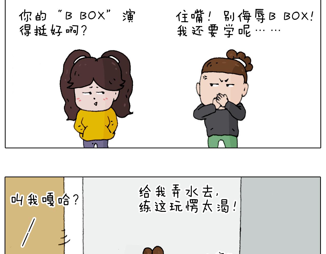 千层榴莲84
