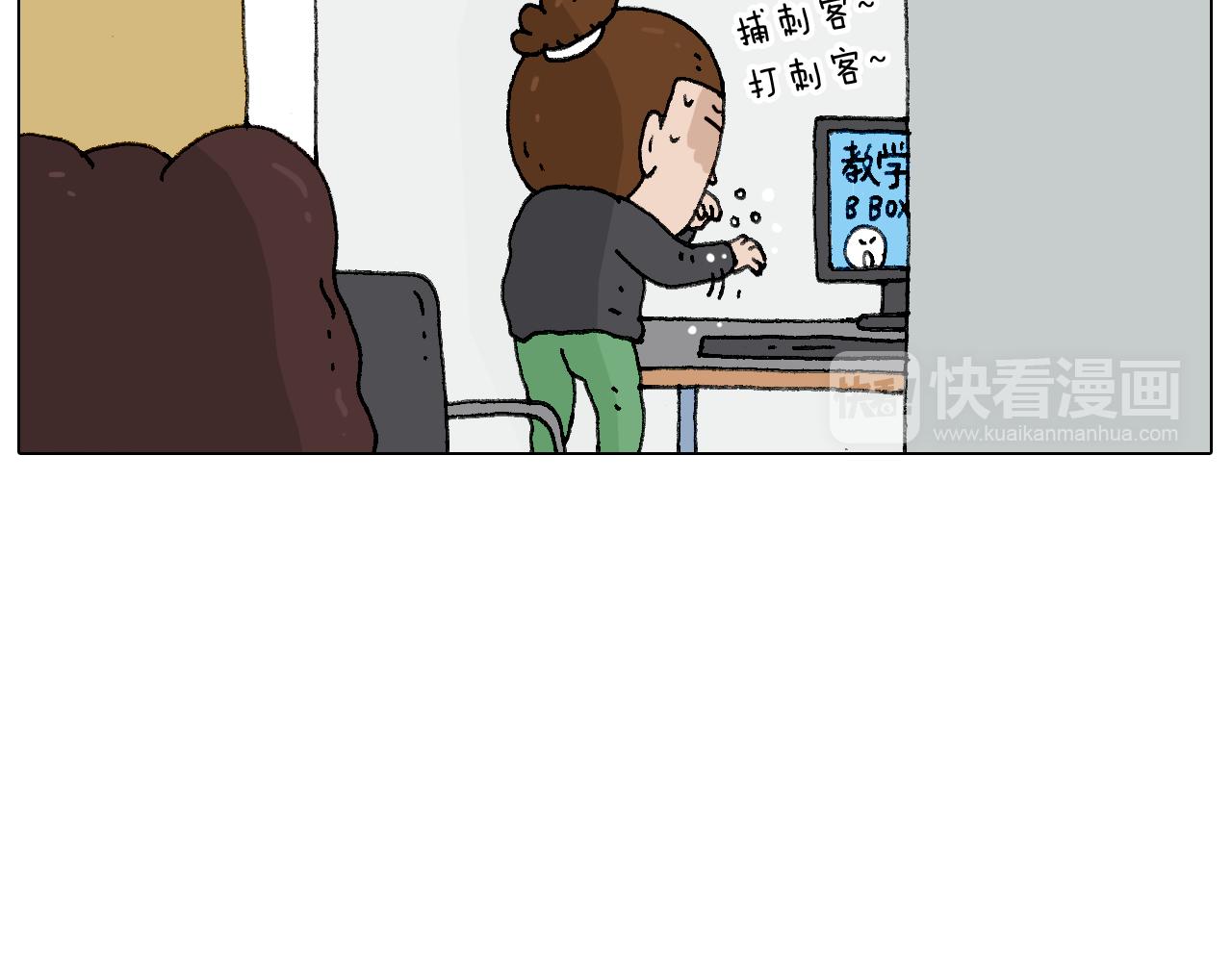 千层榴莲85