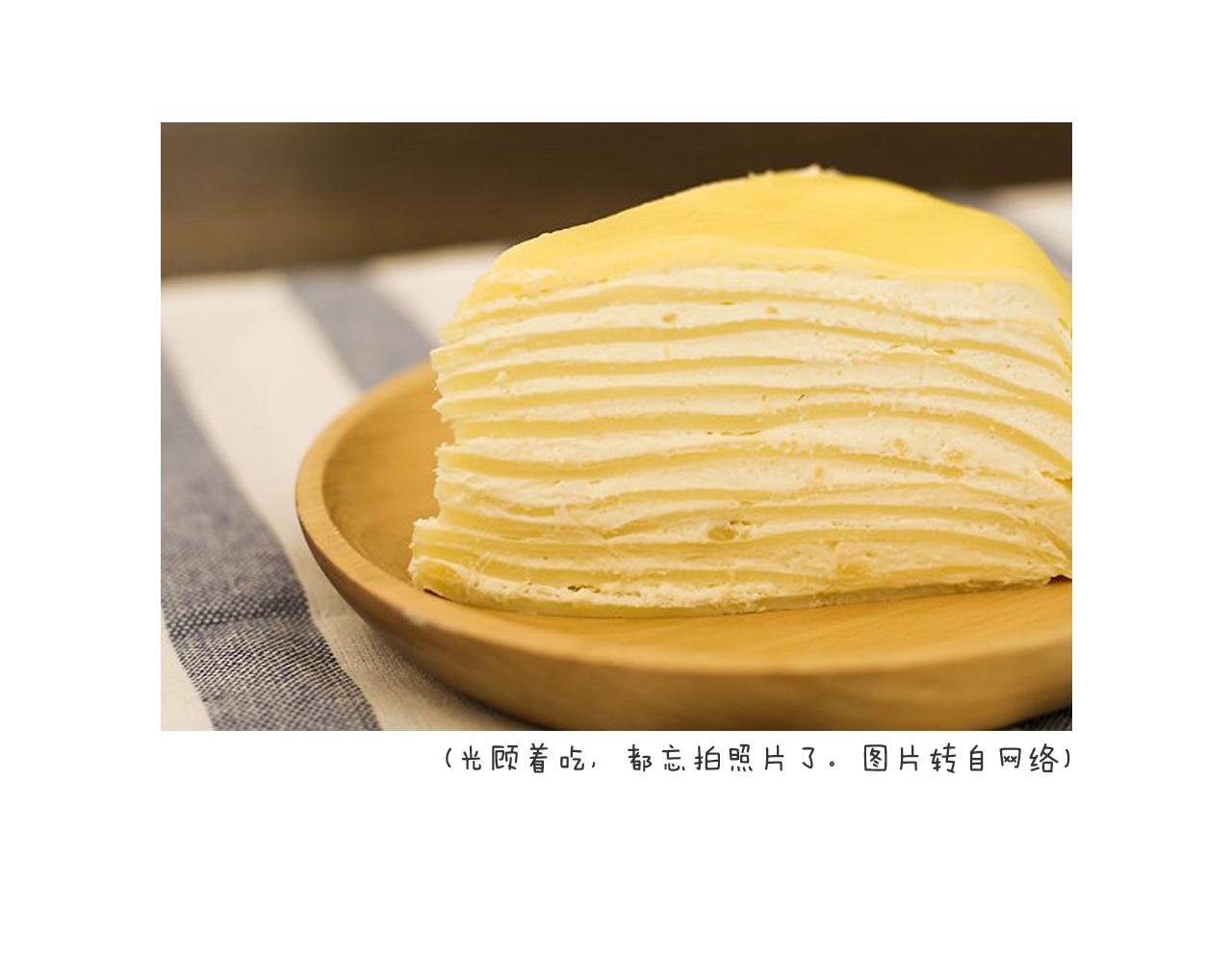 千层榴莲86