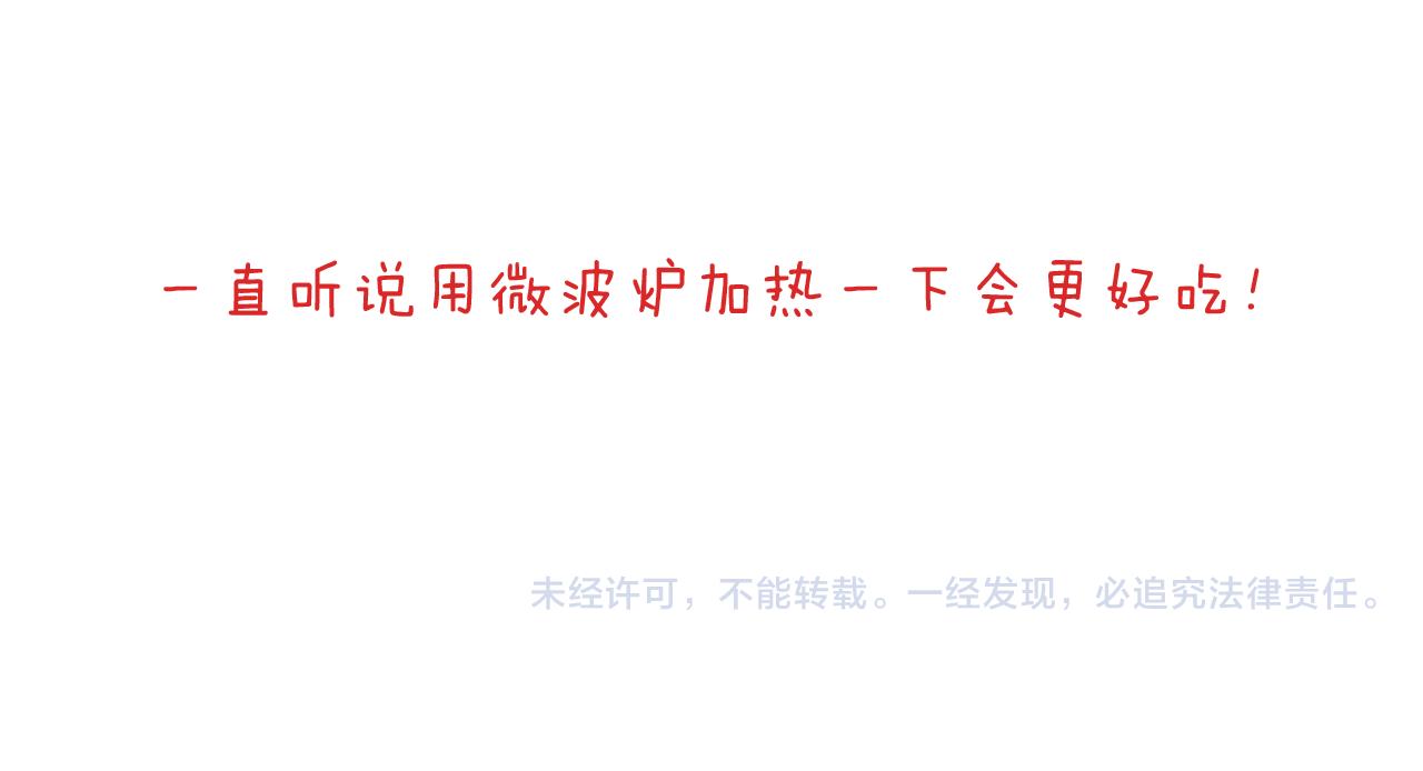 千层榴莲87