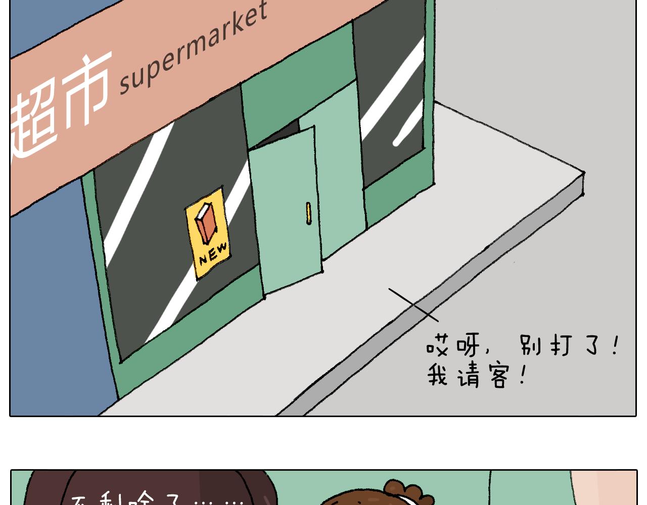 千层榴莲9