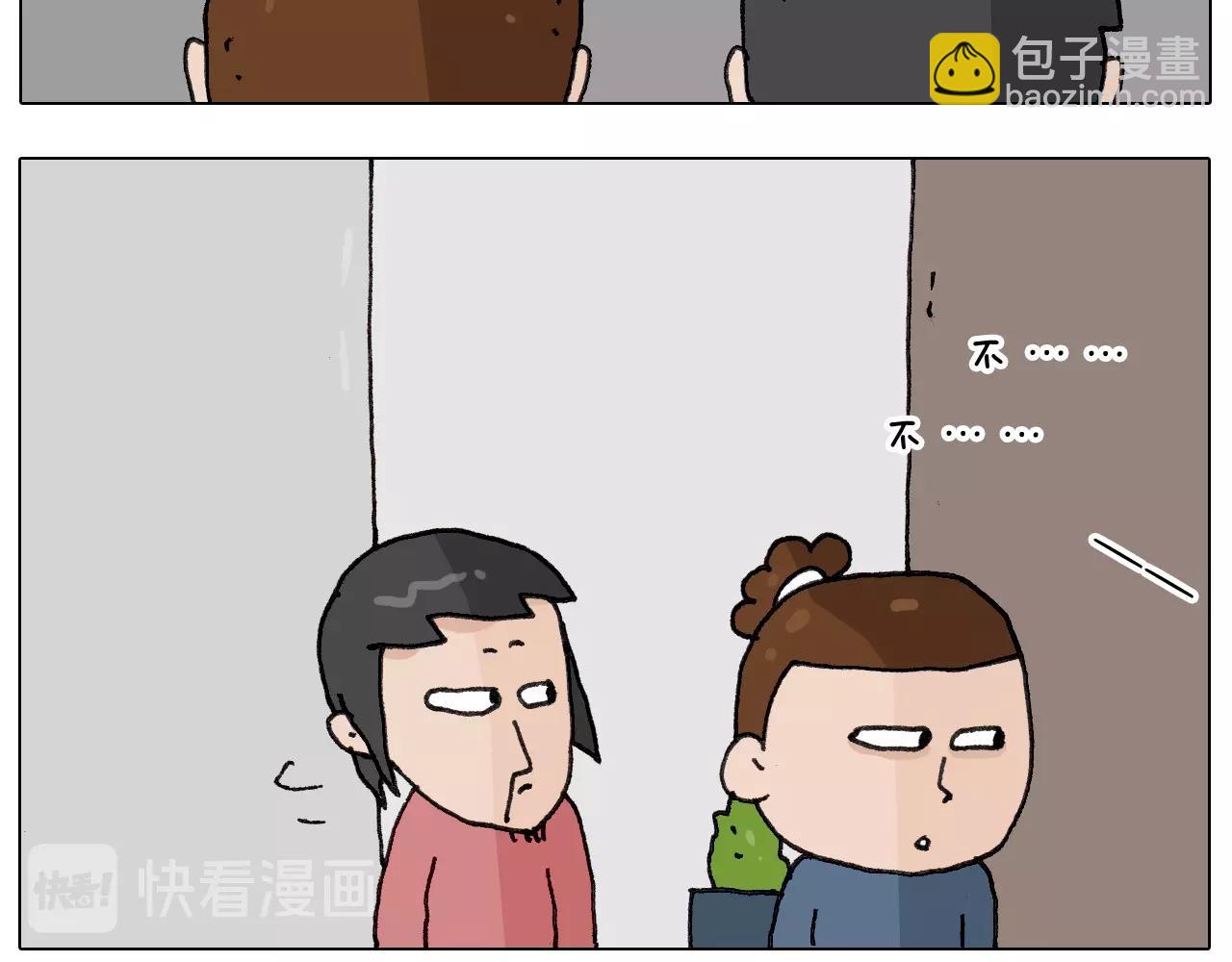 第257话 恐怖之夜11