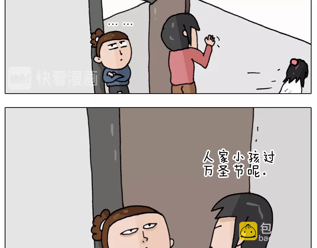 第257话 恐怖之夜16