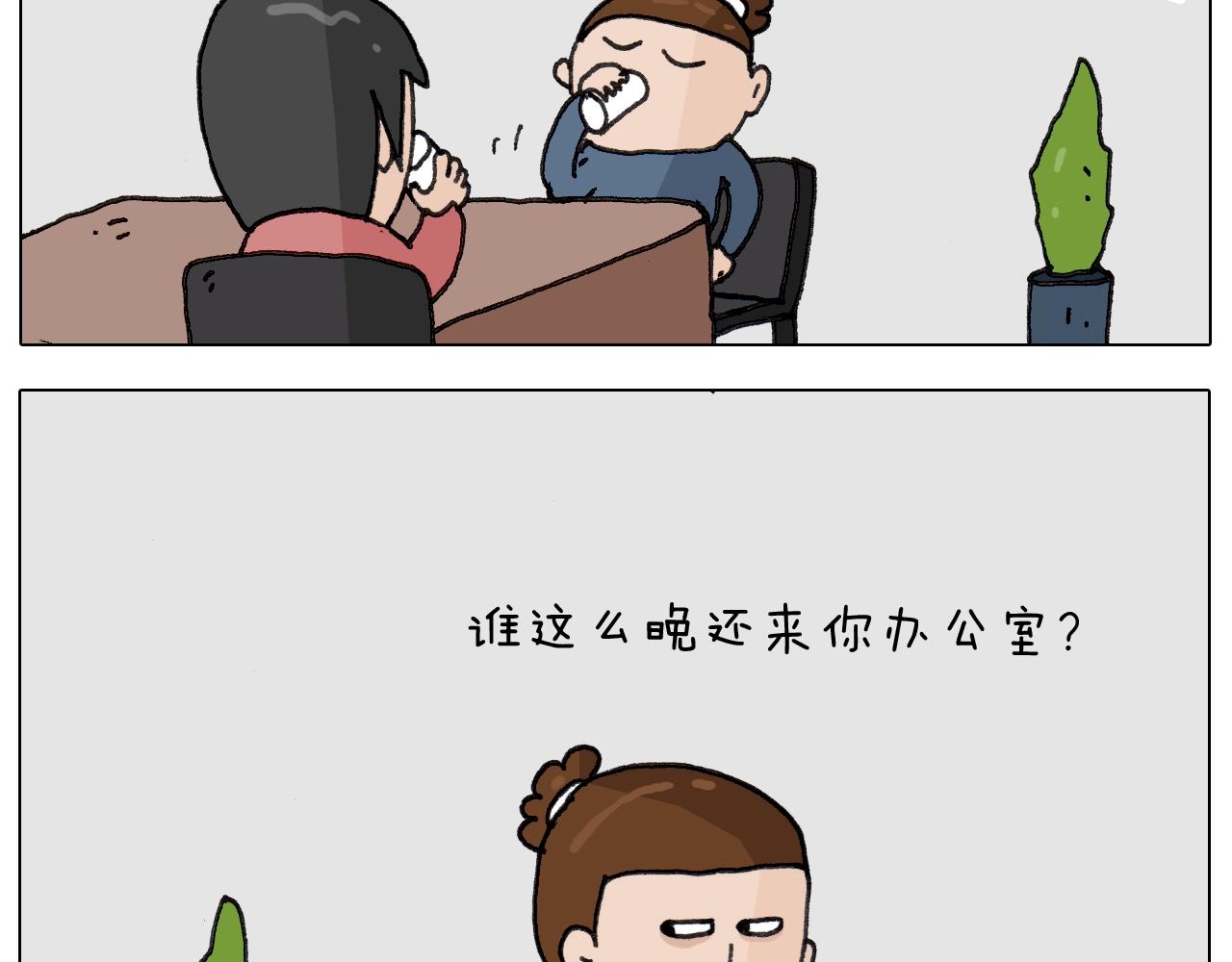 第257话 恐怖之夜2