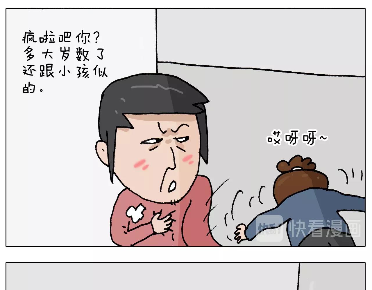 第257话 恐怖之夜20