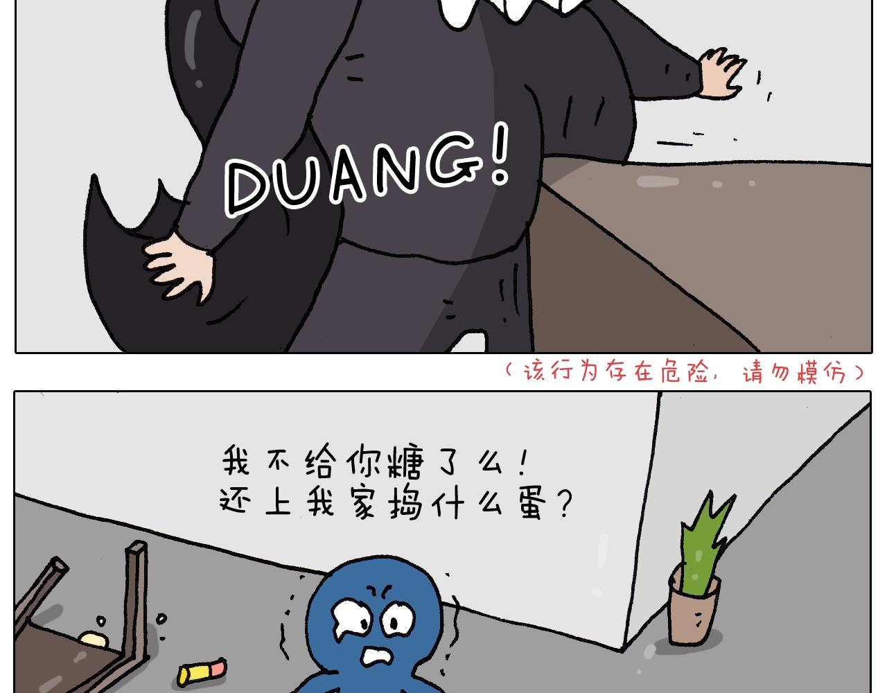 第257话 恐怖之夜30