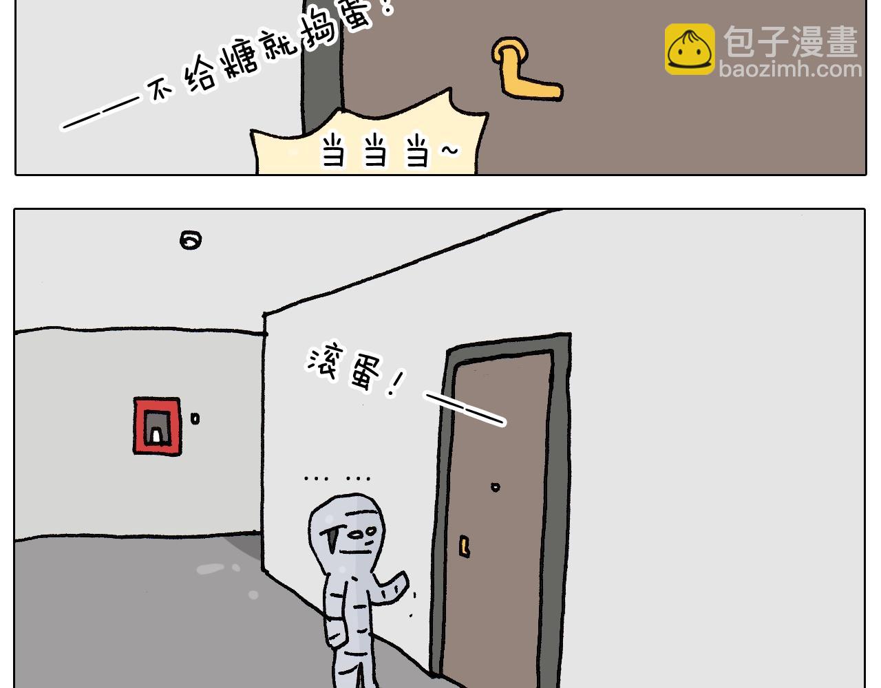 第257话 恐怖之夜32
