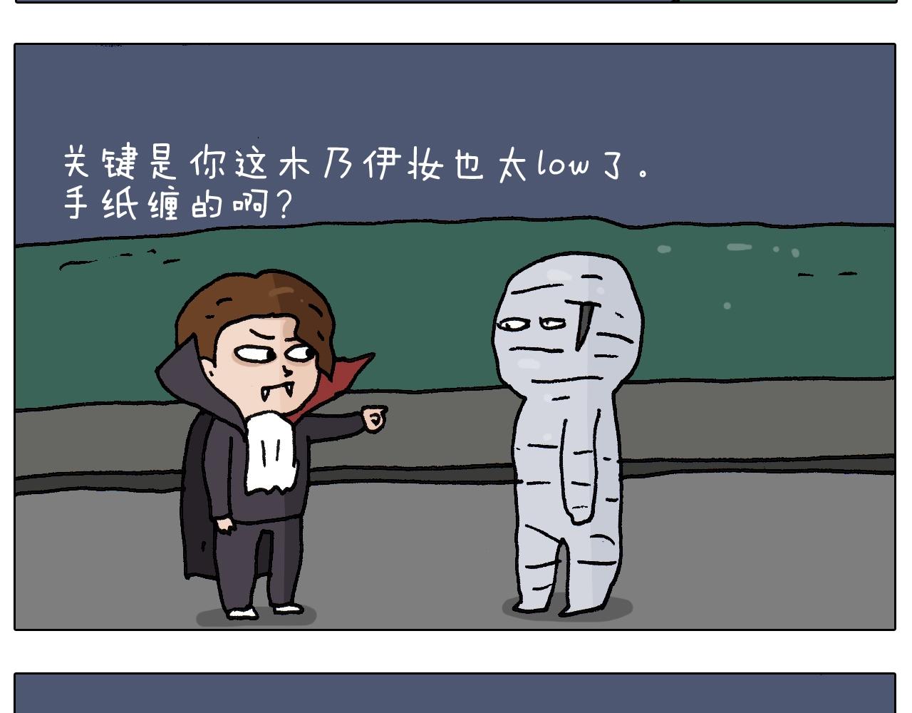 第257话 恐怖之夜34