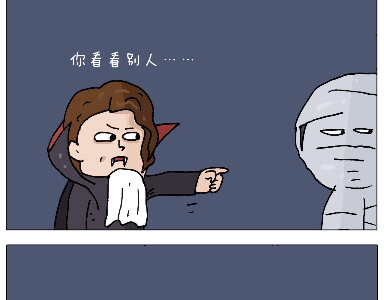 第257话 恐怖之夜35