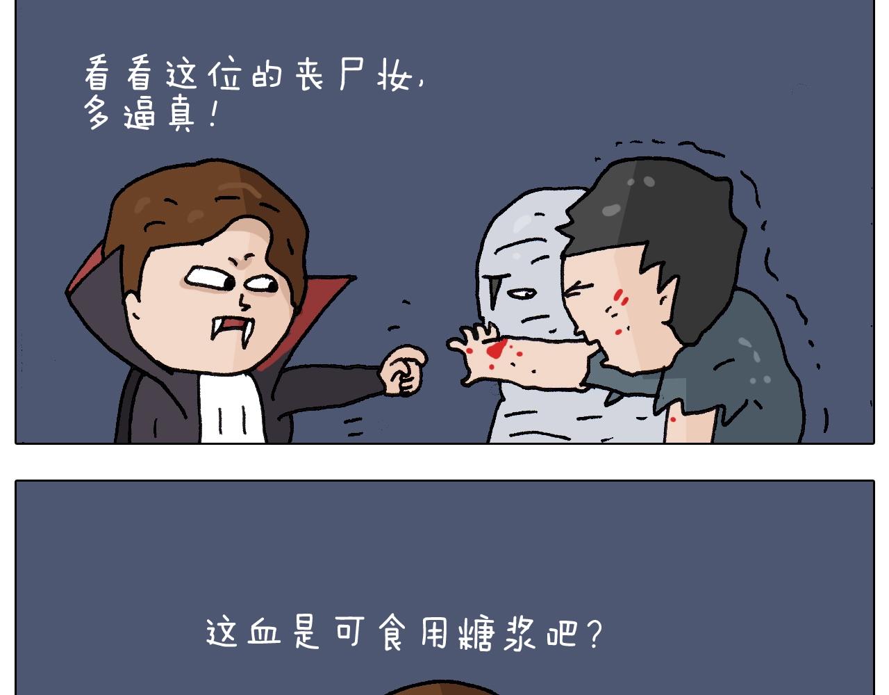 第257话 恐怖之夜36