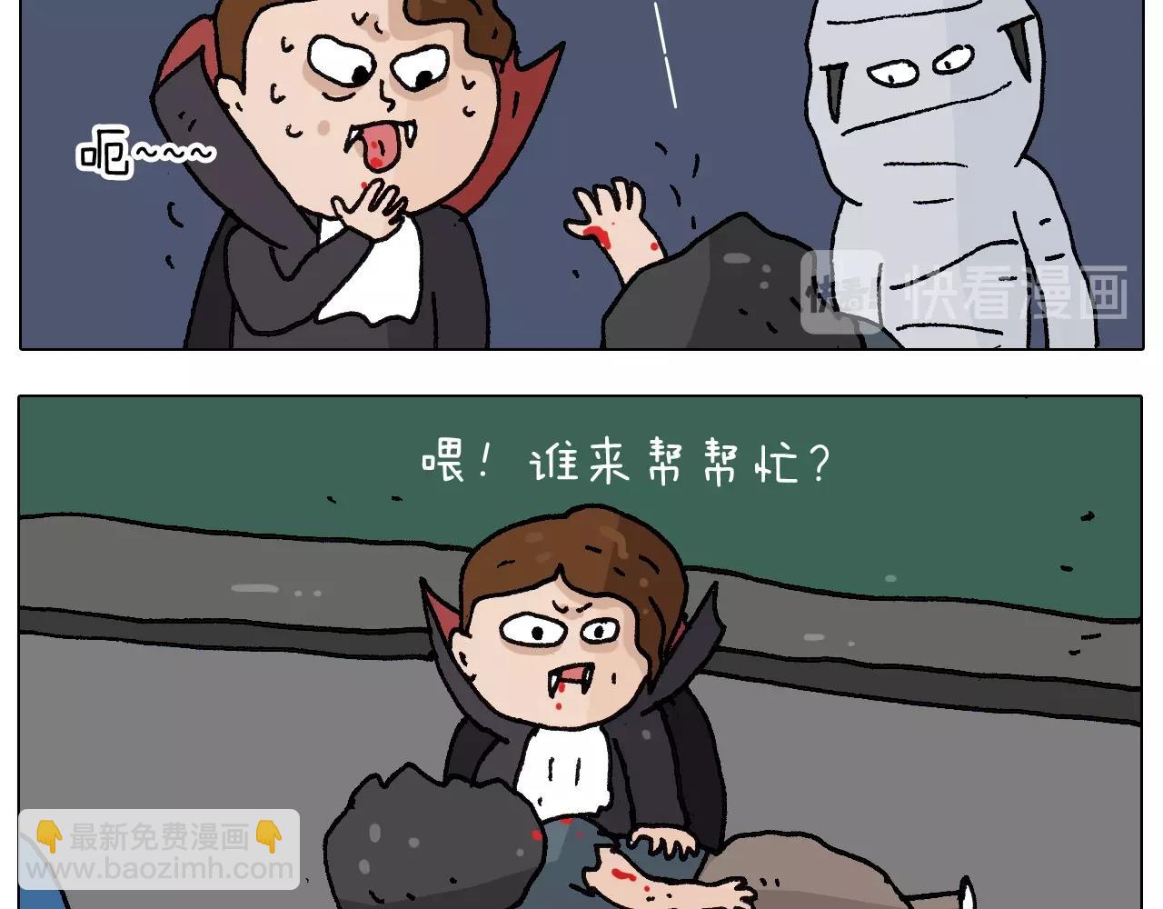 第257话 恐怖之夜38