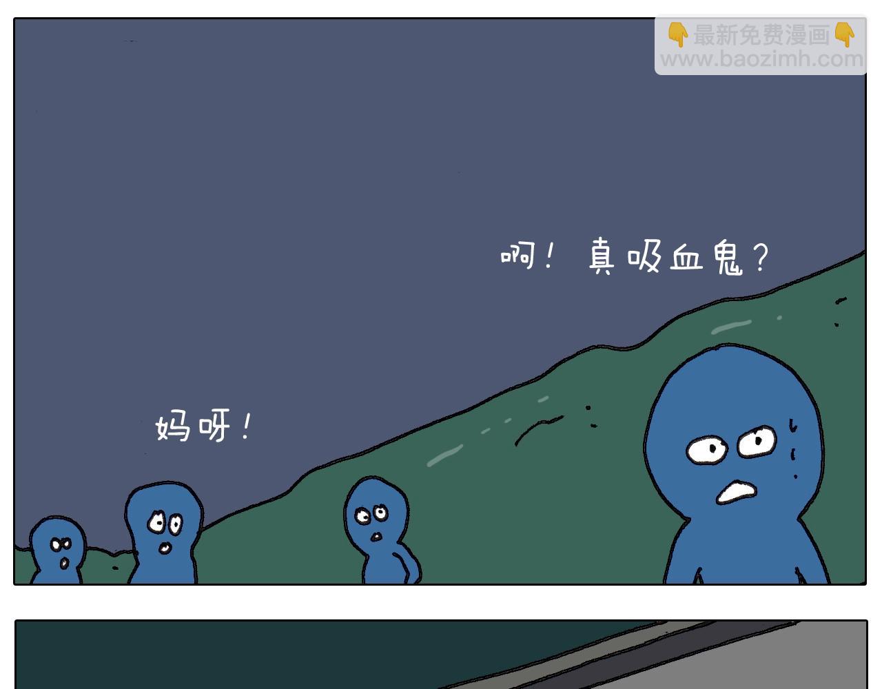 第257话 恐怖之夜40