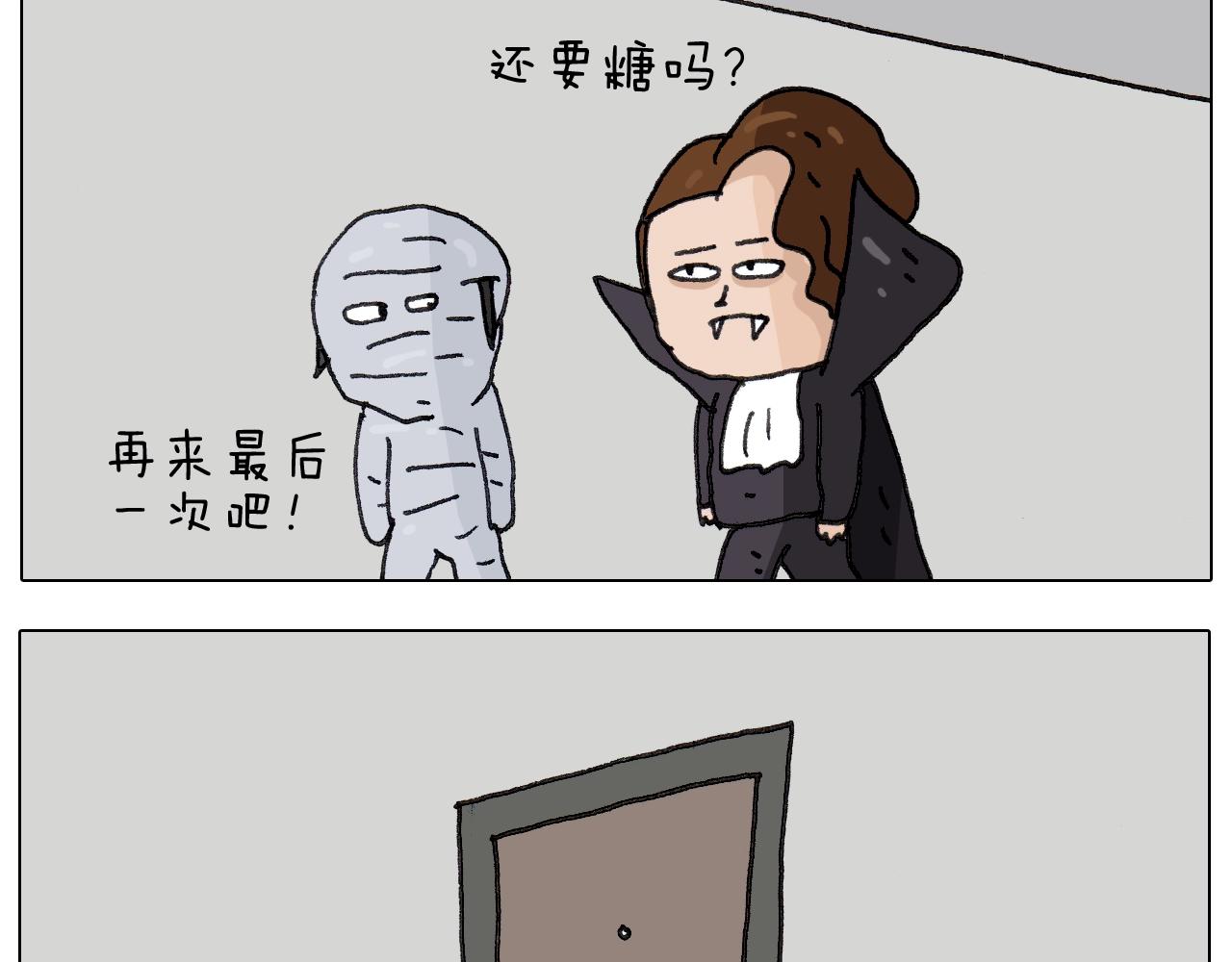 第257话 恐怖之夜42