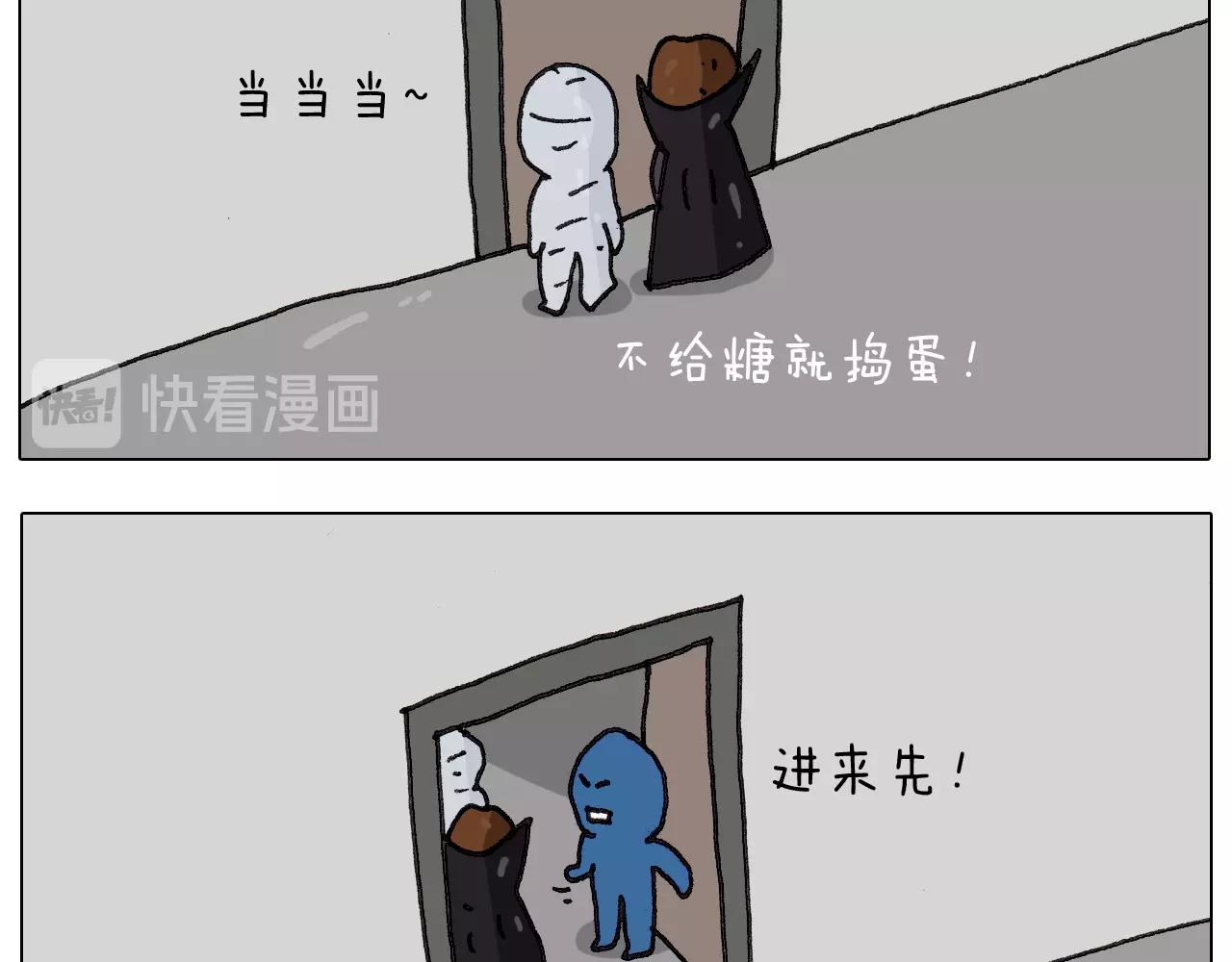 第257话 恐怖之夜43