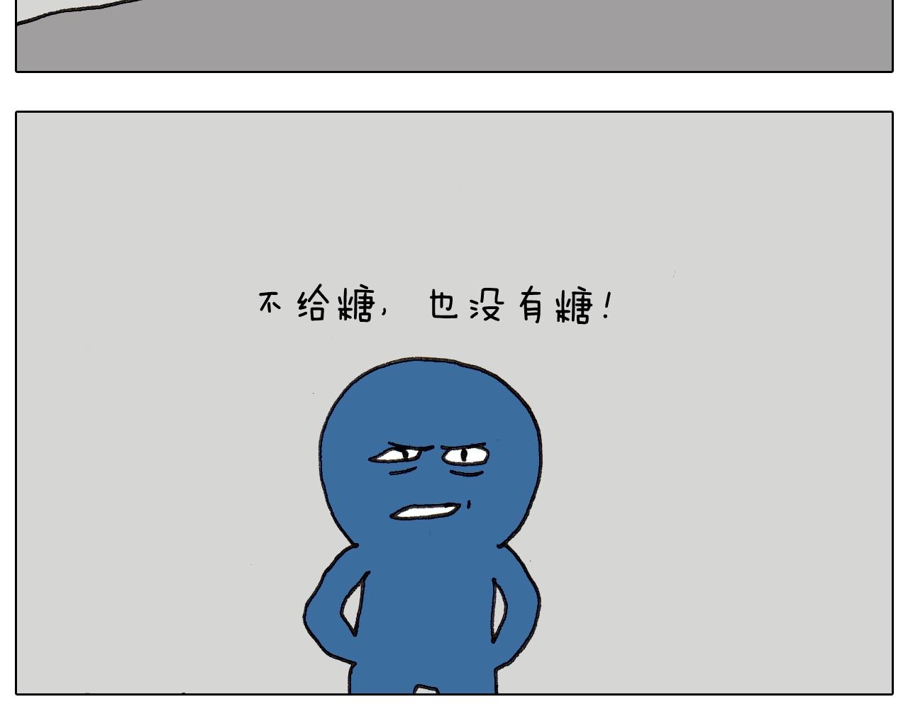第257话 恐怖之夜46