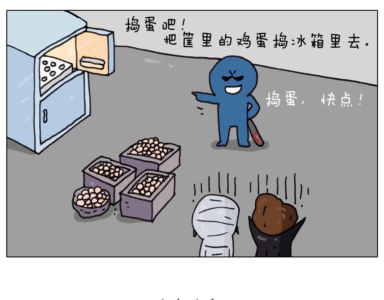 第257话 恐怖之夜47