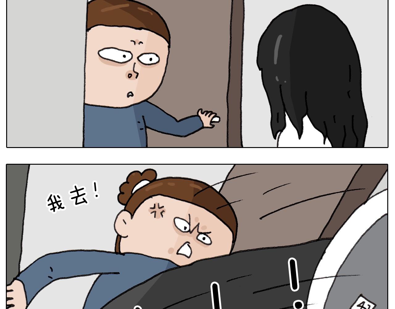 第257话 恐怖之夜8