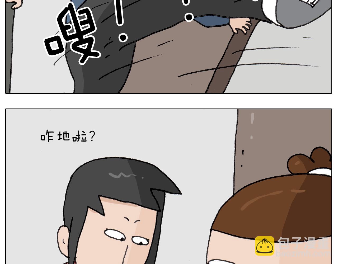 第257话 恐怖之夜9