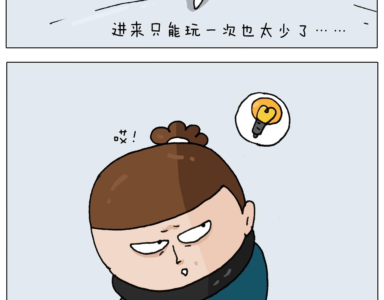 第266话 二次伤害+14