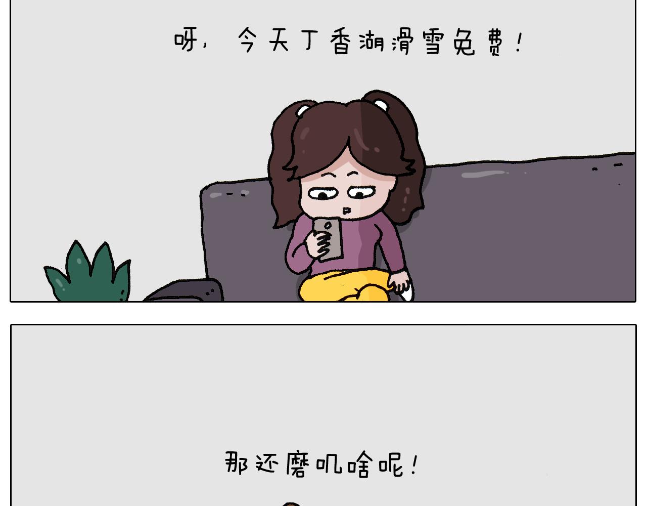 第266话 二次伤害+2