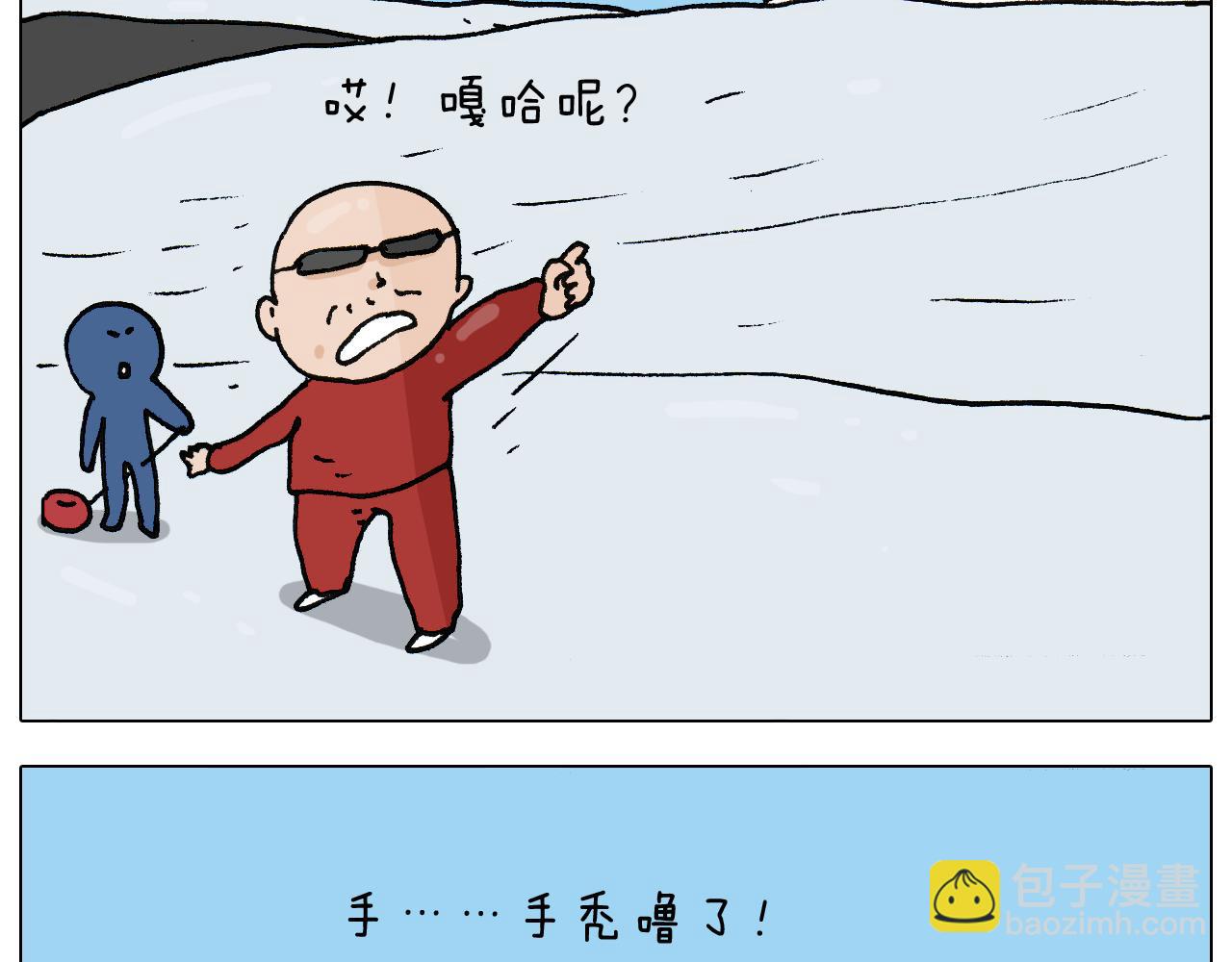 第266话 二次伤害+21