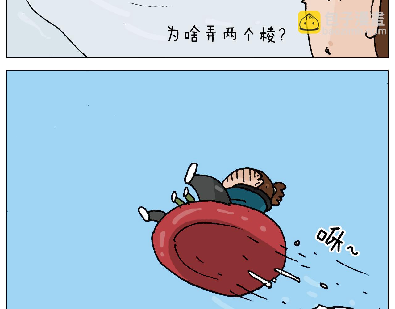 第266话 二次伤害+26
