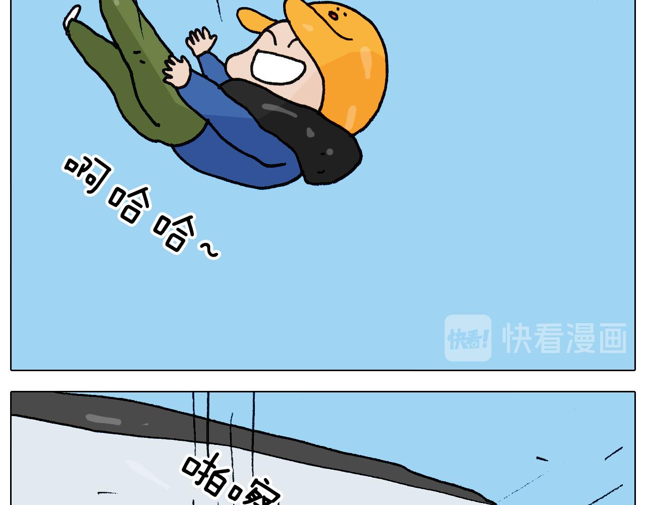 第266话 二次伤害+29