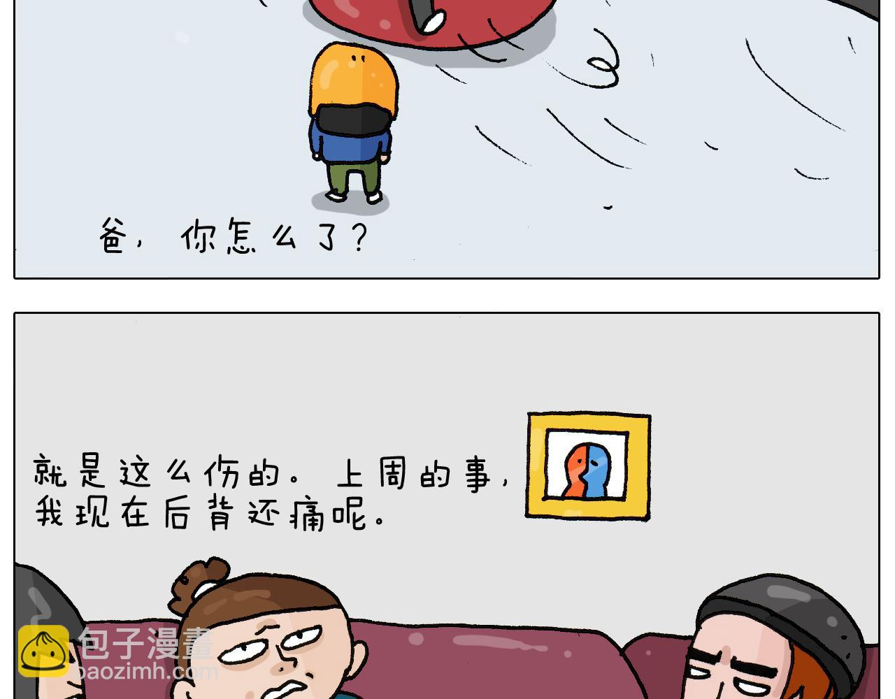 第266话 二次伤害+32