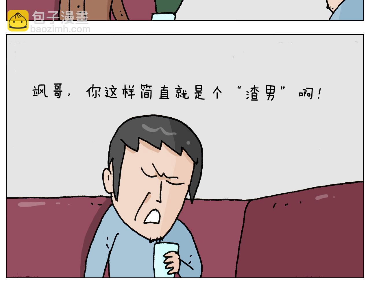 第266话 二次伤害+35