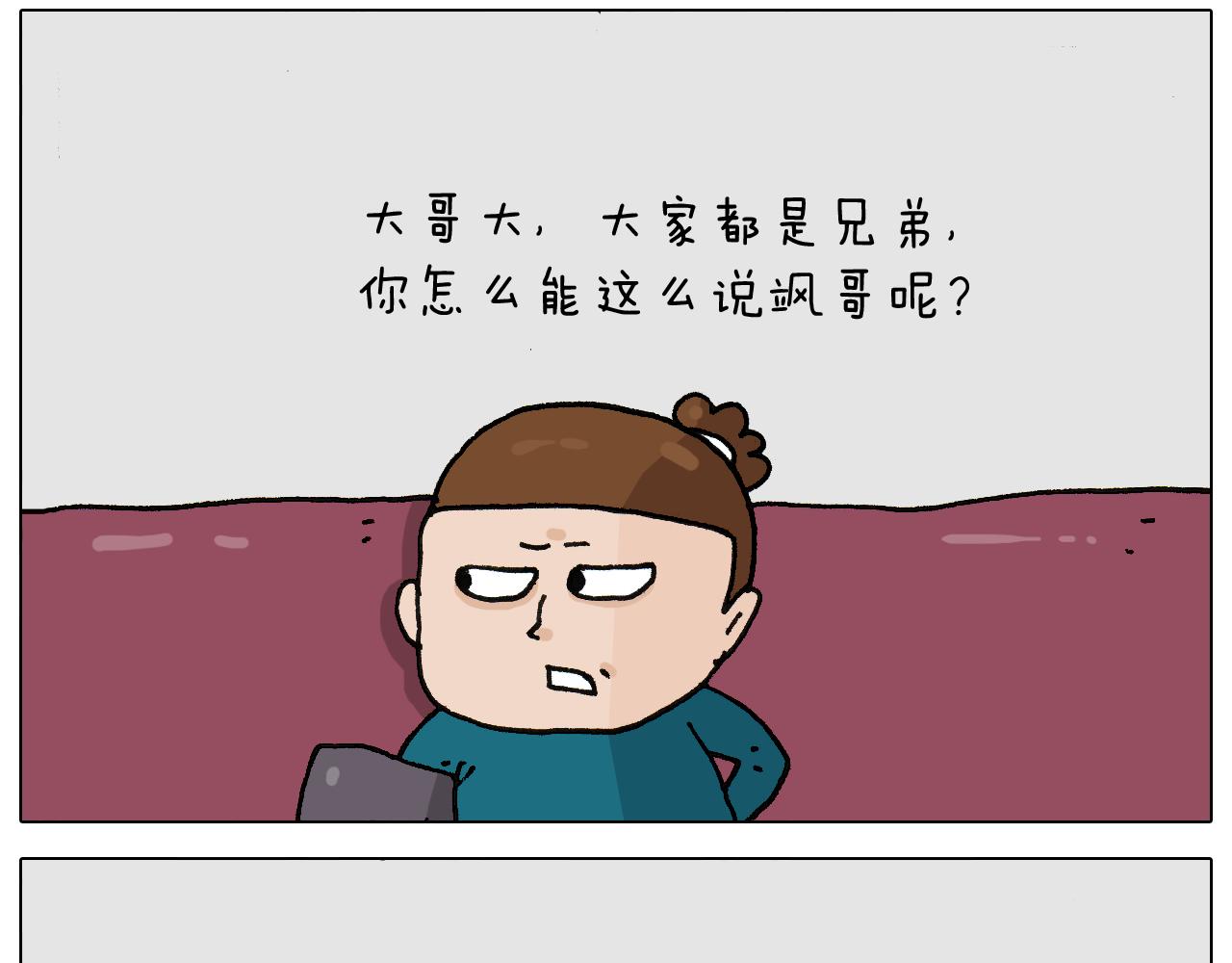 第266话 二次伤害+36