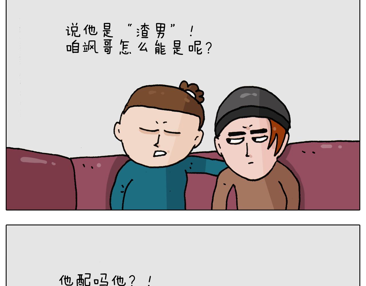第266话 二次伤害+37
