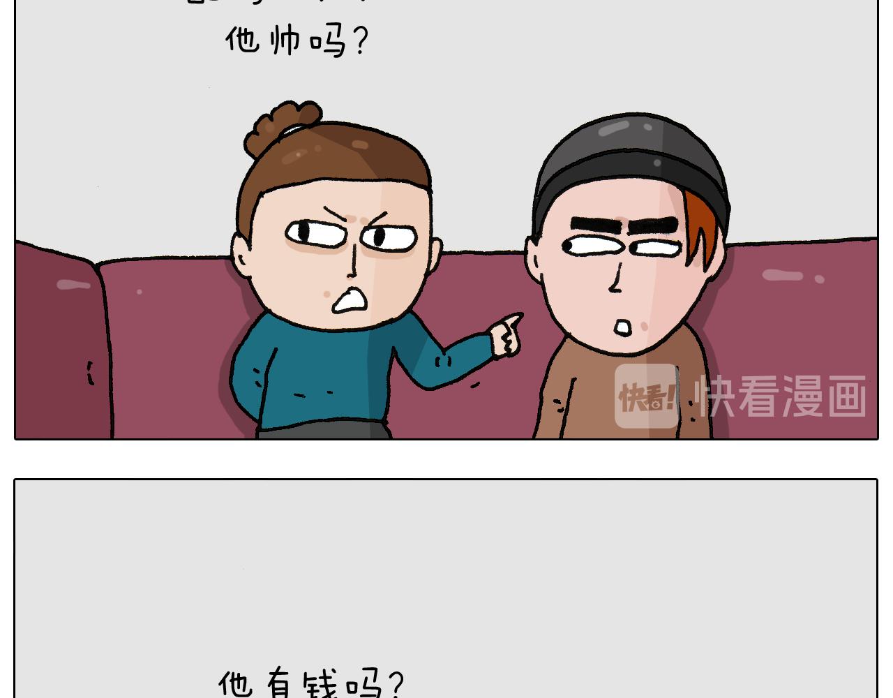 第266话 二次伤害+38