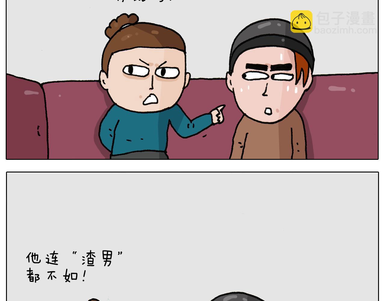 第266话 二次伤害+39