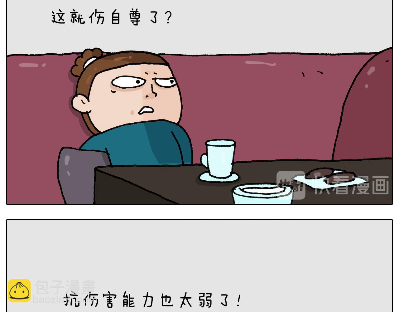 第266话 二次伤害+43