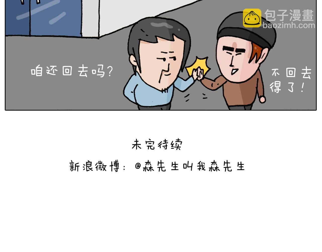 第266话 二次伤害+45