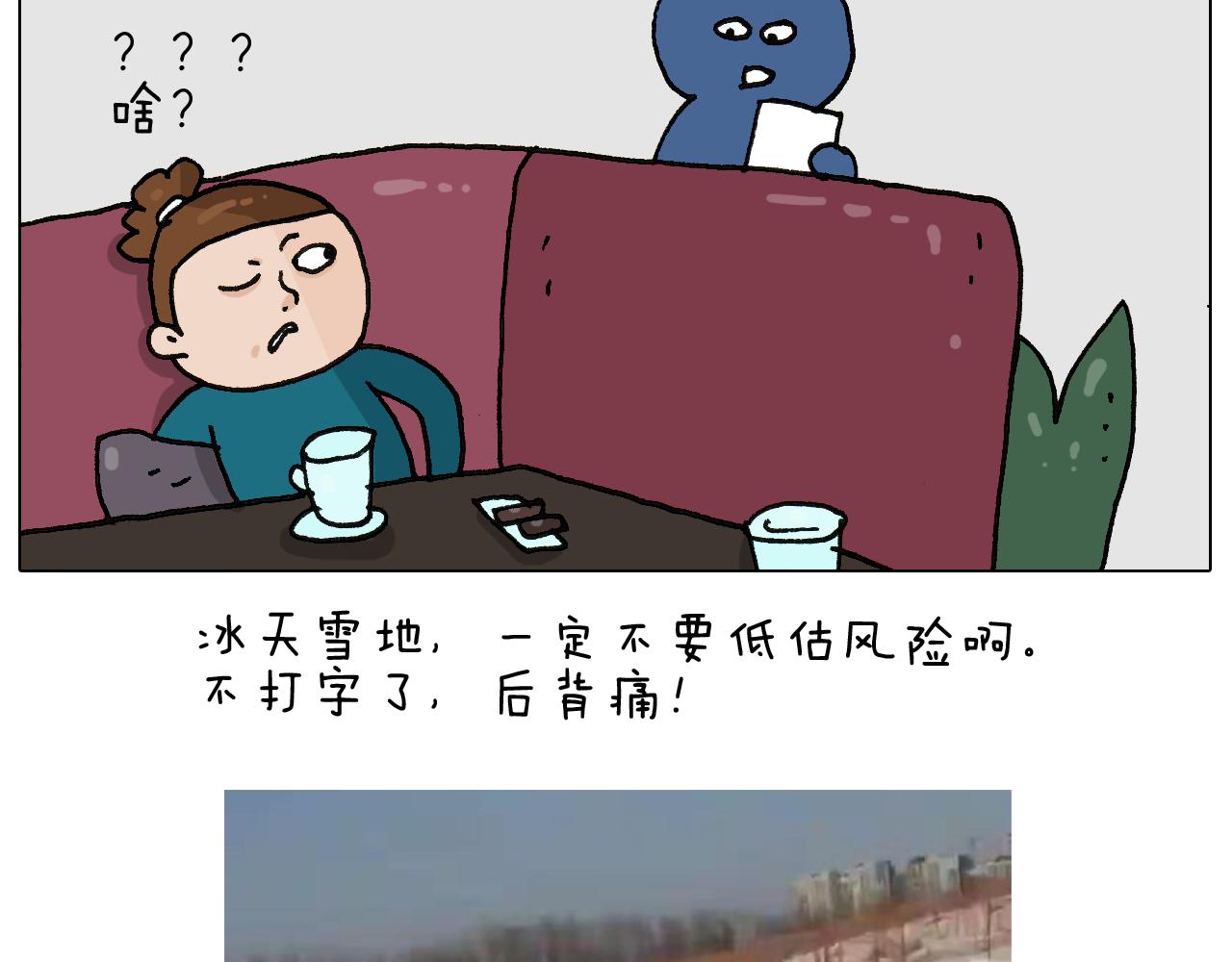 第266话 二次伤害+47