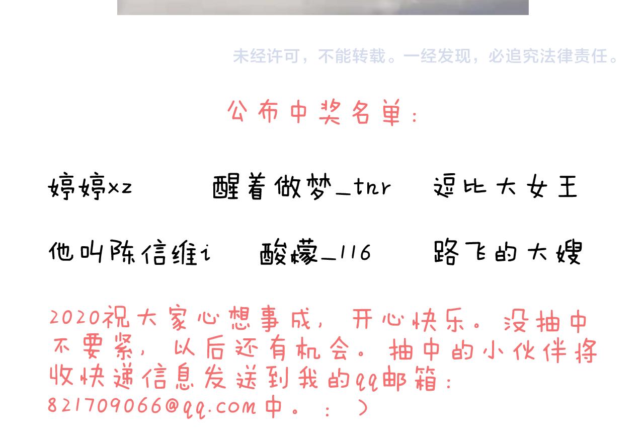 第266话 二次伤害+49