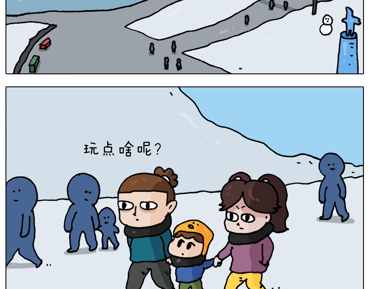 第266话 二次伤害+5
