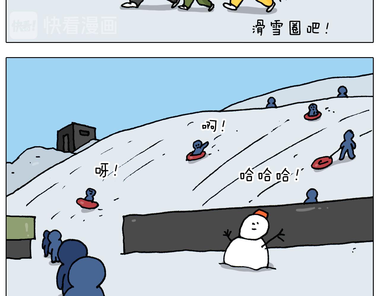 第266话 二次伤害+6