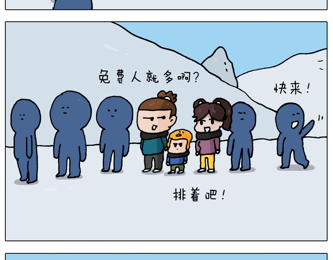 第266话 二次伤害+7