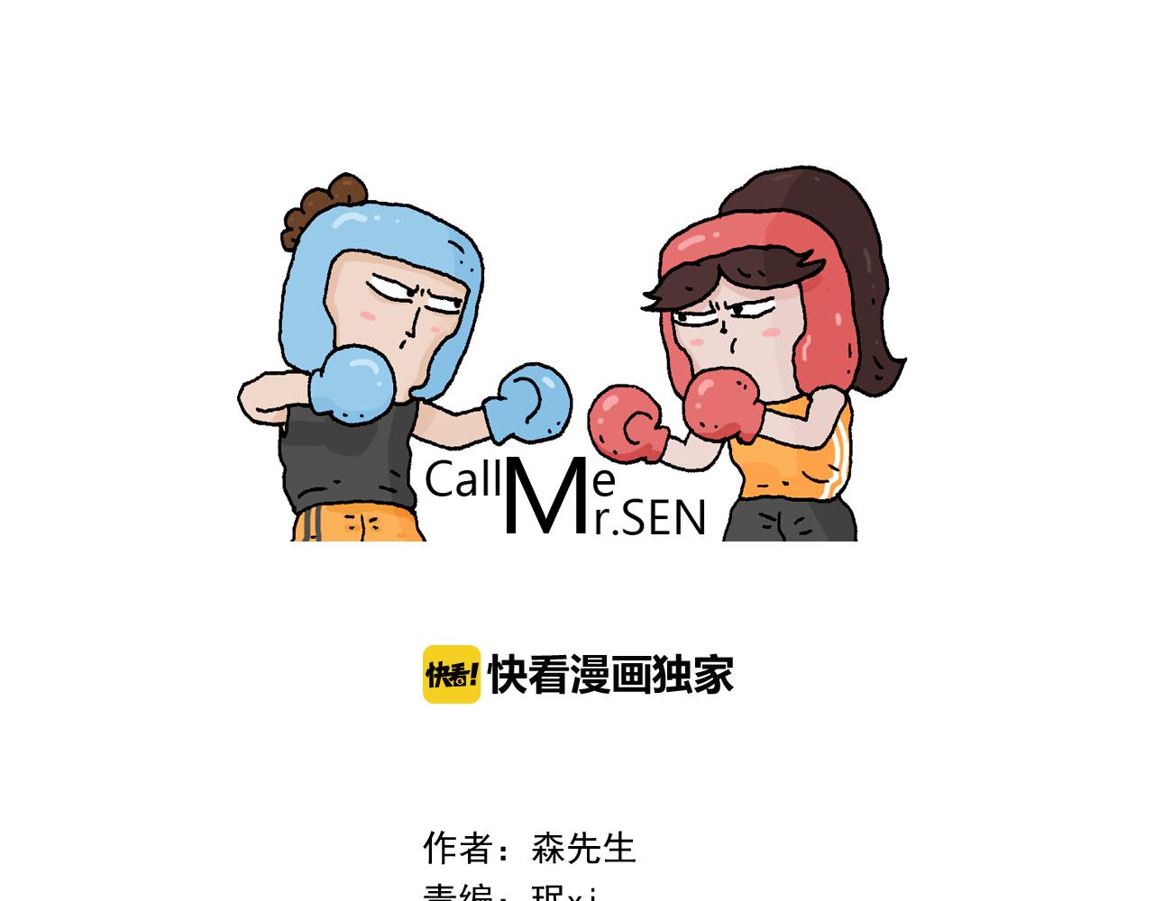第269话 鼠你厉害0