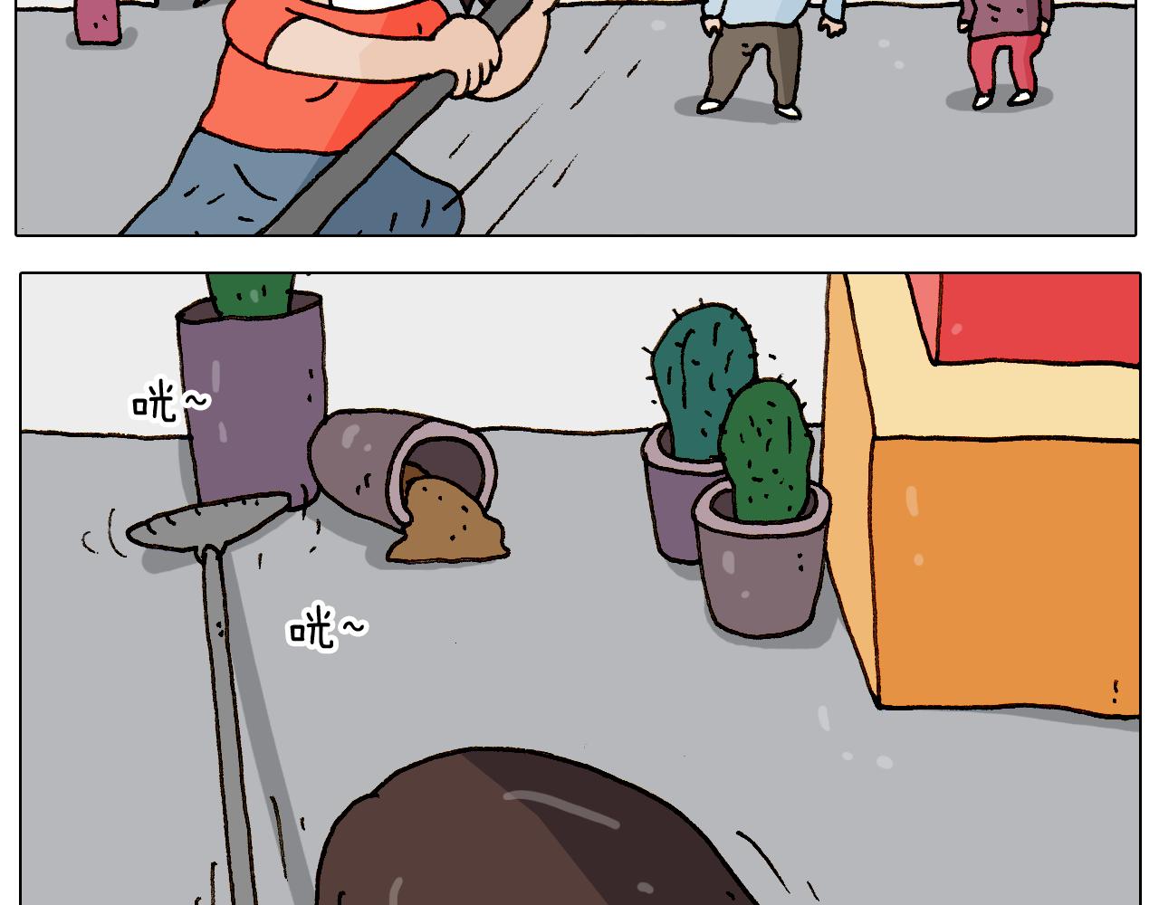 第269话 鼠你厉害10