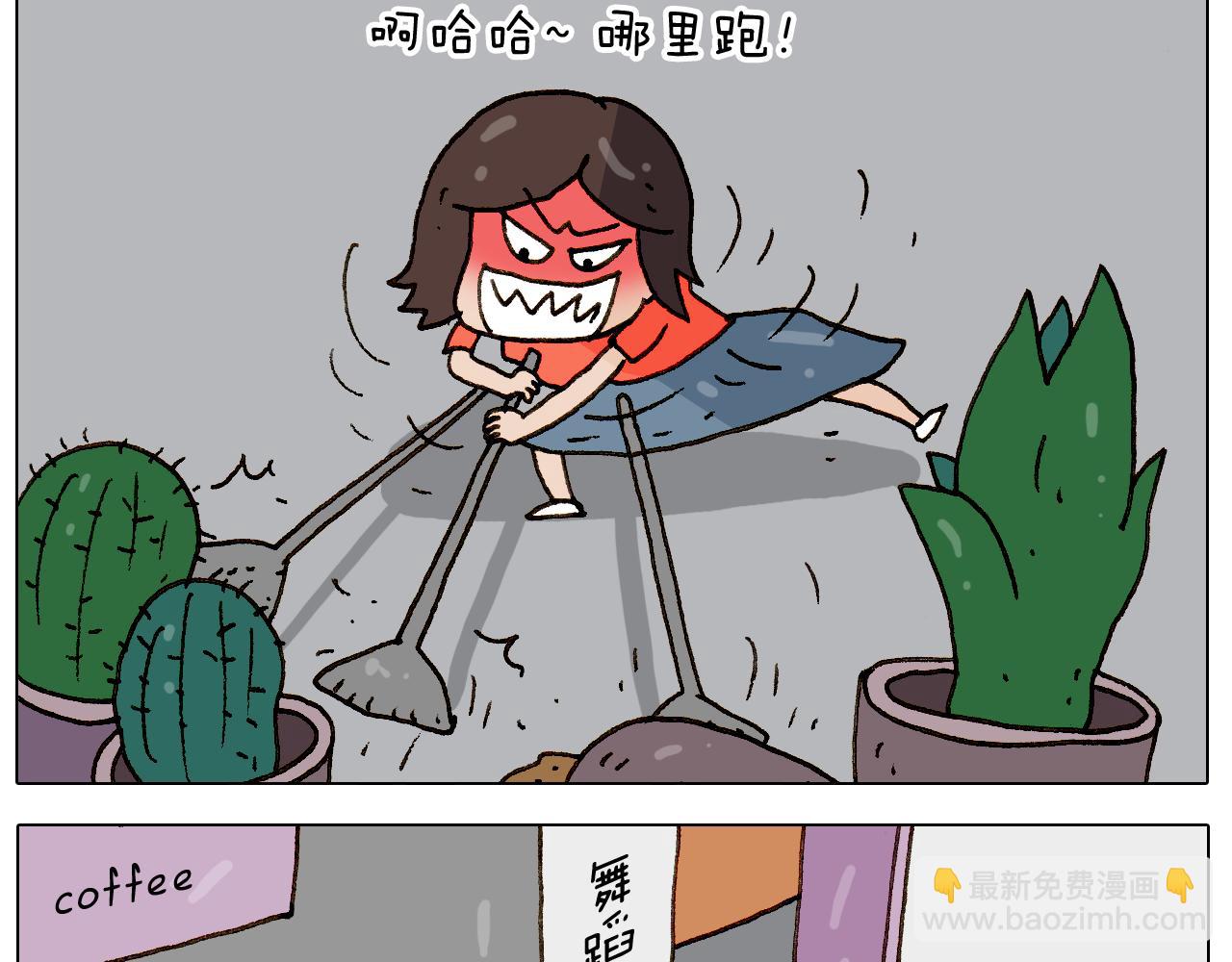 第269话 鼠你厉害13