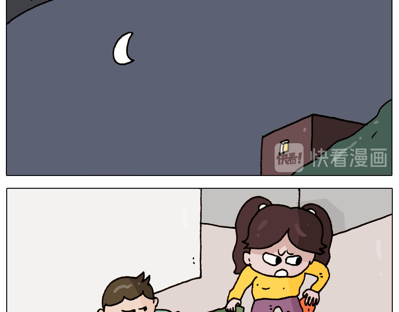 第269话 鼠你厉害32
