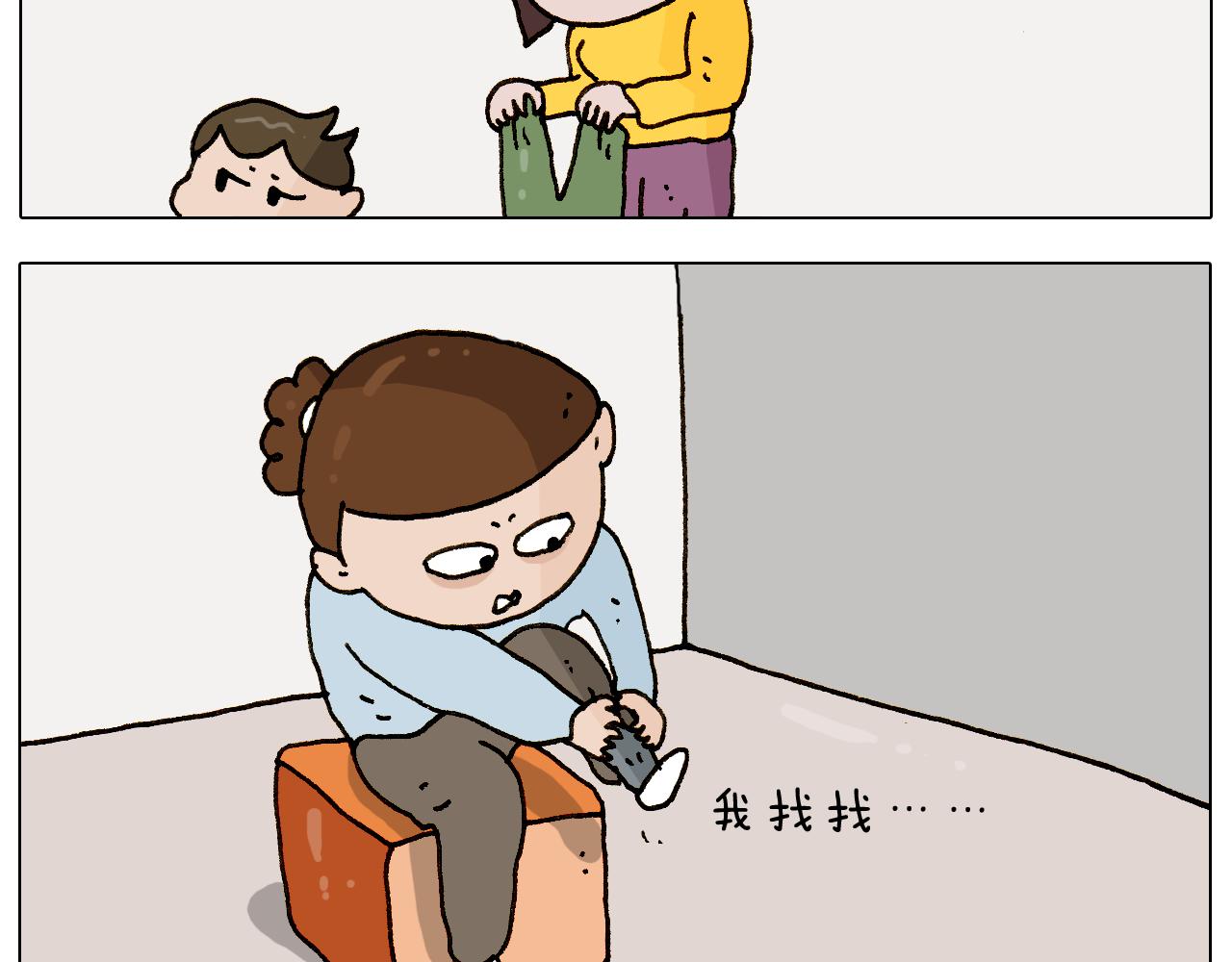 第269话 鼠你厉害35