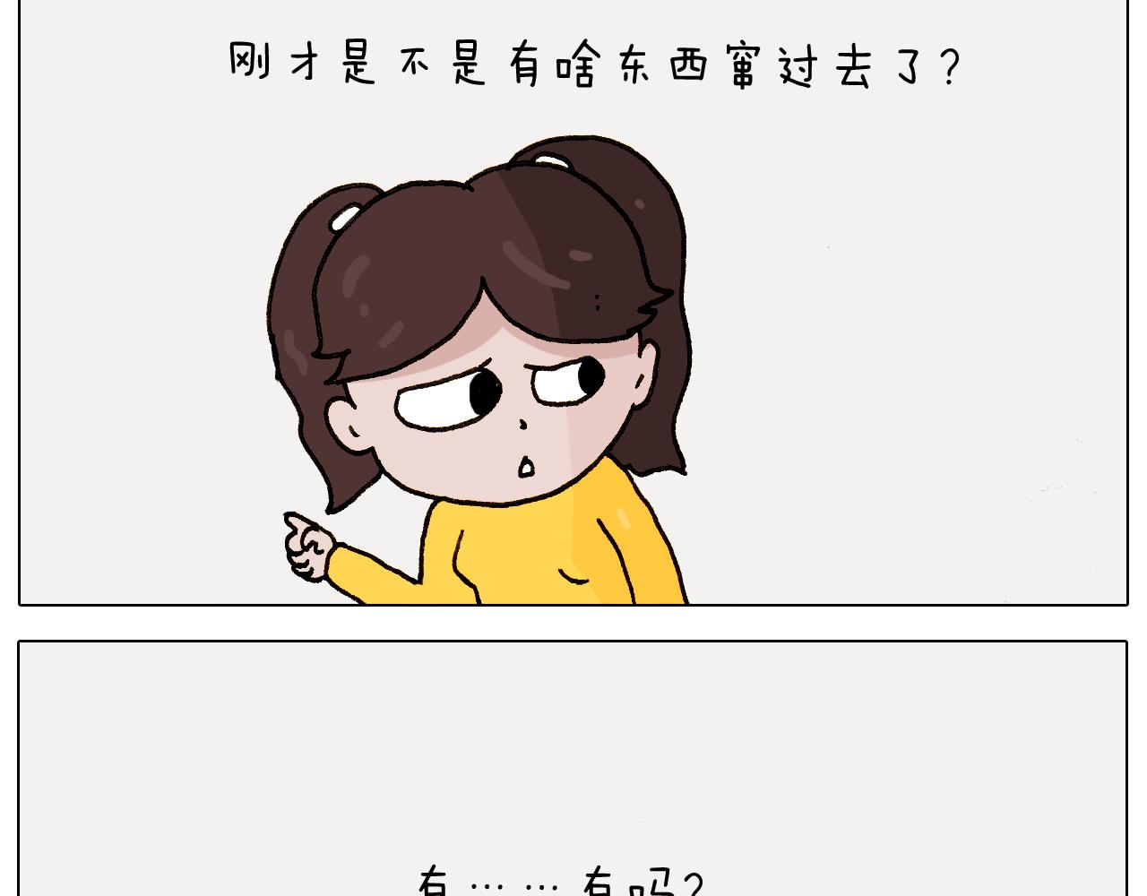 第269话 鼠你厉害39