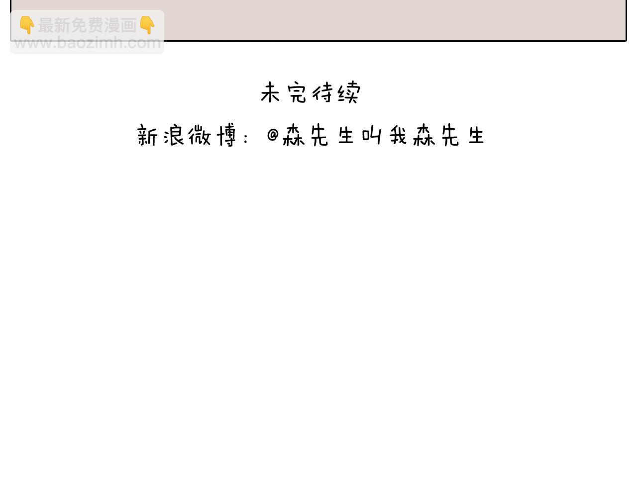 第269话 鼠你厉害48