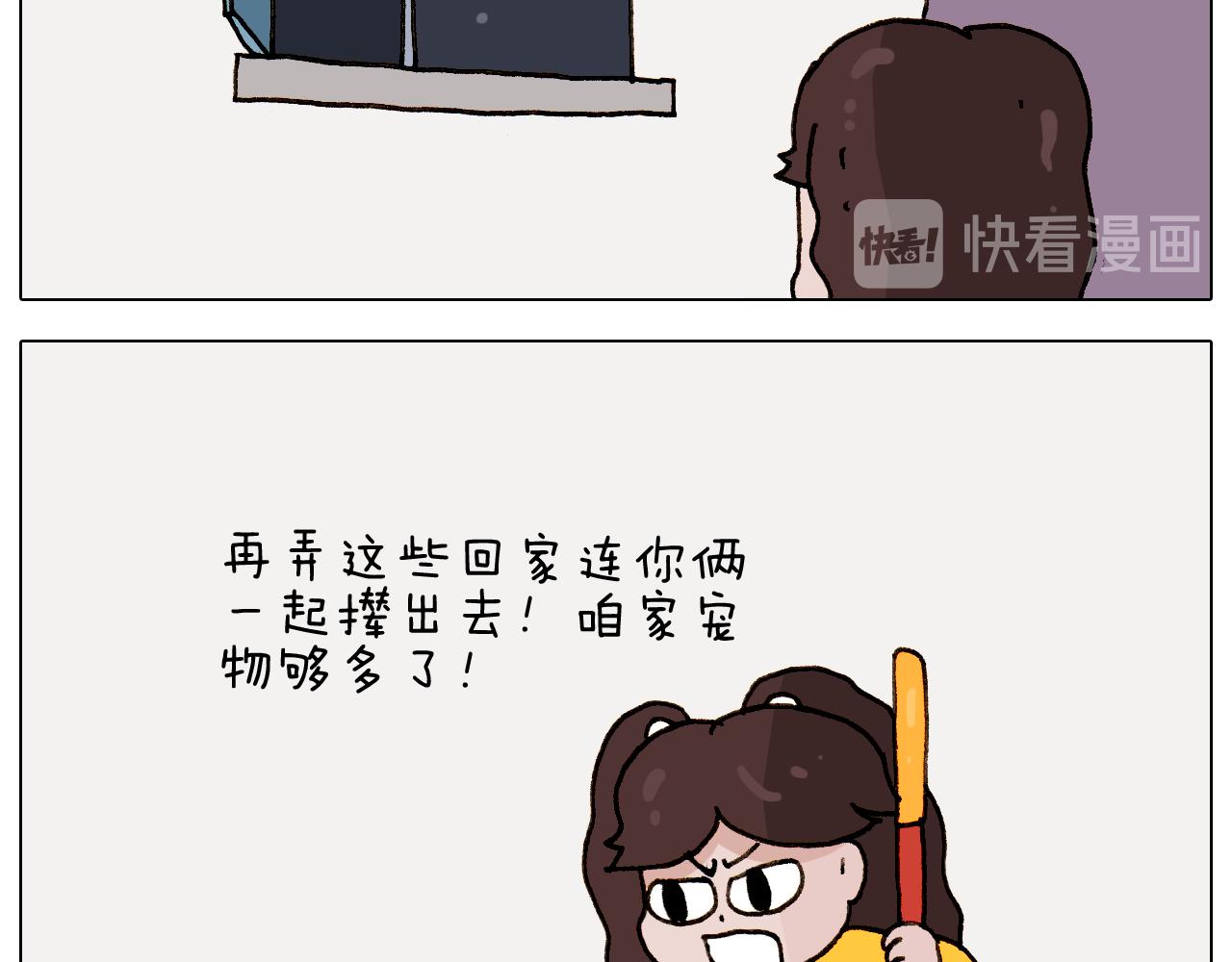 第269话 鼠你厉害50