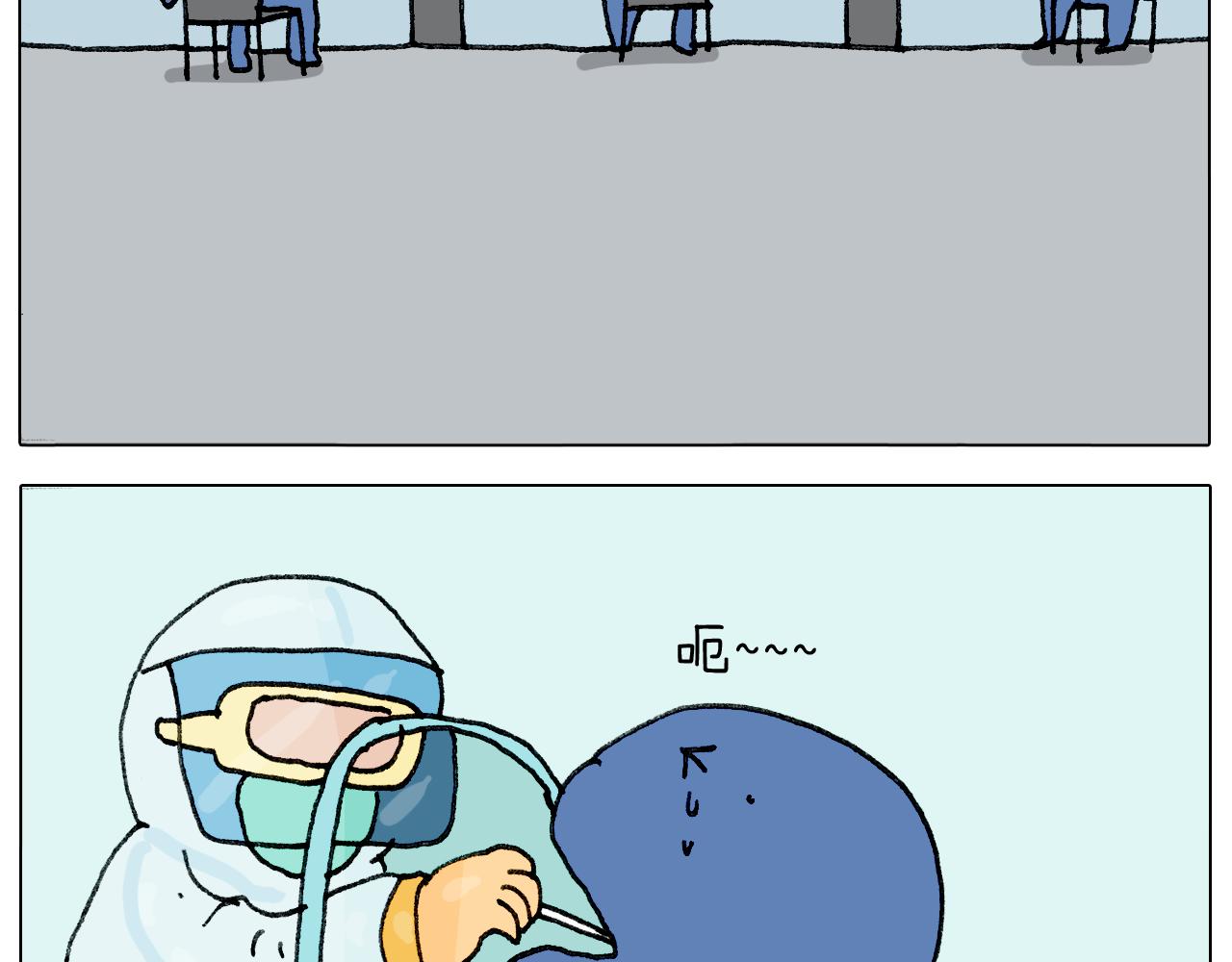 第289话 核酸检测10