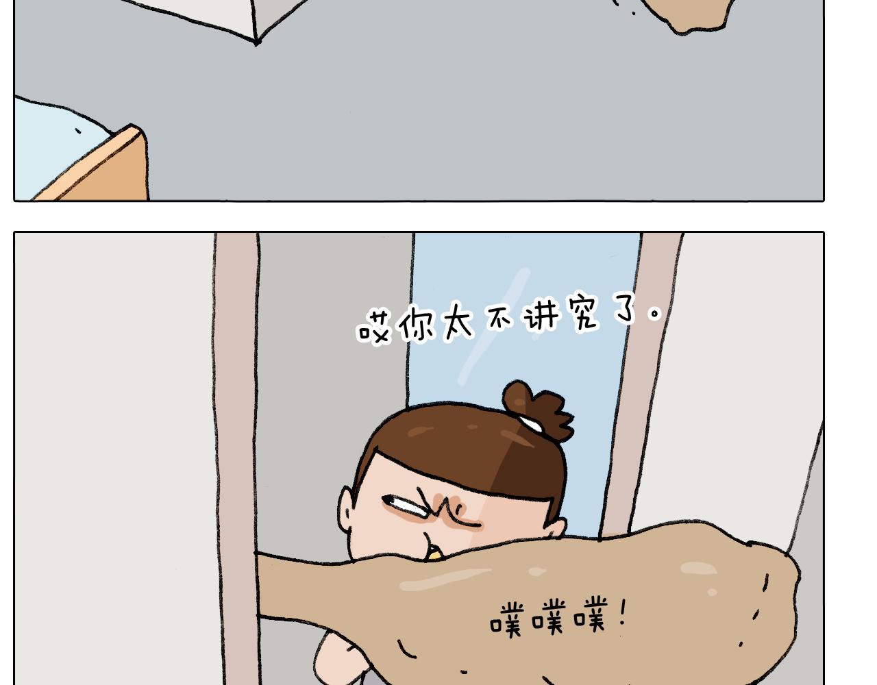 第289话 核酸检测49